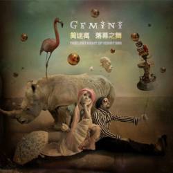 The Last Night of Monster